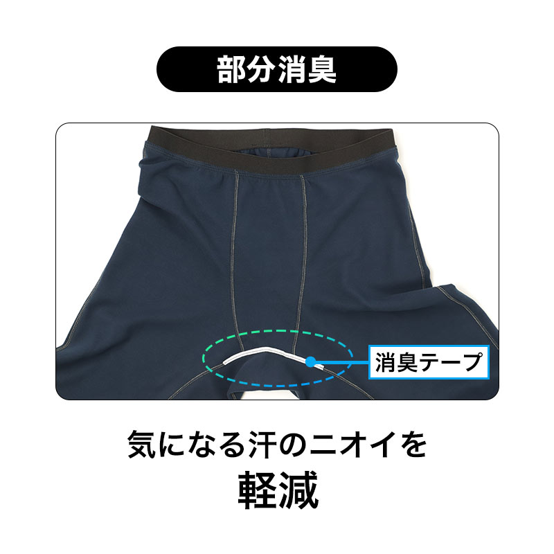 メンズ コンプレッションインナー 長袖 両面起毛 保温 冬用 クルーネック M L LL ストレッチ 消臭テープ 両脇部分消臭 全方位伸縮 あったかインナー 裏起毛 インナーシャツ アンダーシャツ コンプレッションウェア スポーツインナー 作業着インナー