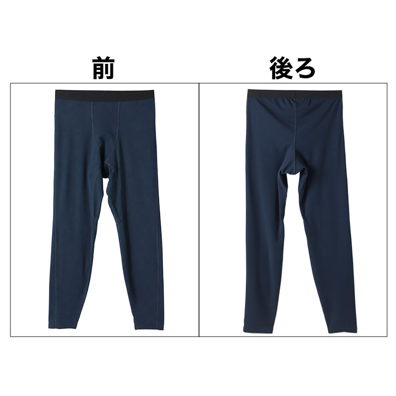 メンズ コンプレッションインナー 長袖 両面起毛 保温 冬用 クルーネック M L LL ストレッチ 消臭テープ 両脇部分消臭 全方位伸縮 あったかインナー 裏起毛 インナーシャツ アンダーシャツ コンプレッションウェア スポーツインナー 作業着インナー