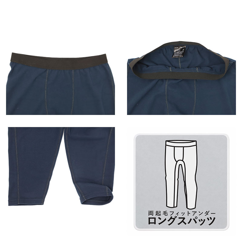 メンズ コンプレッションインナー 長袖 両面起毛 保温 冬用 クルーネック M L LL ストレッチ 消臭テープ 両脇部分消臭 全方位伸縮 あったかインナー 裏起毛 インナーシャツ アンダーシャツ コンプレッションウェア スポーツインナー 作業着インナー