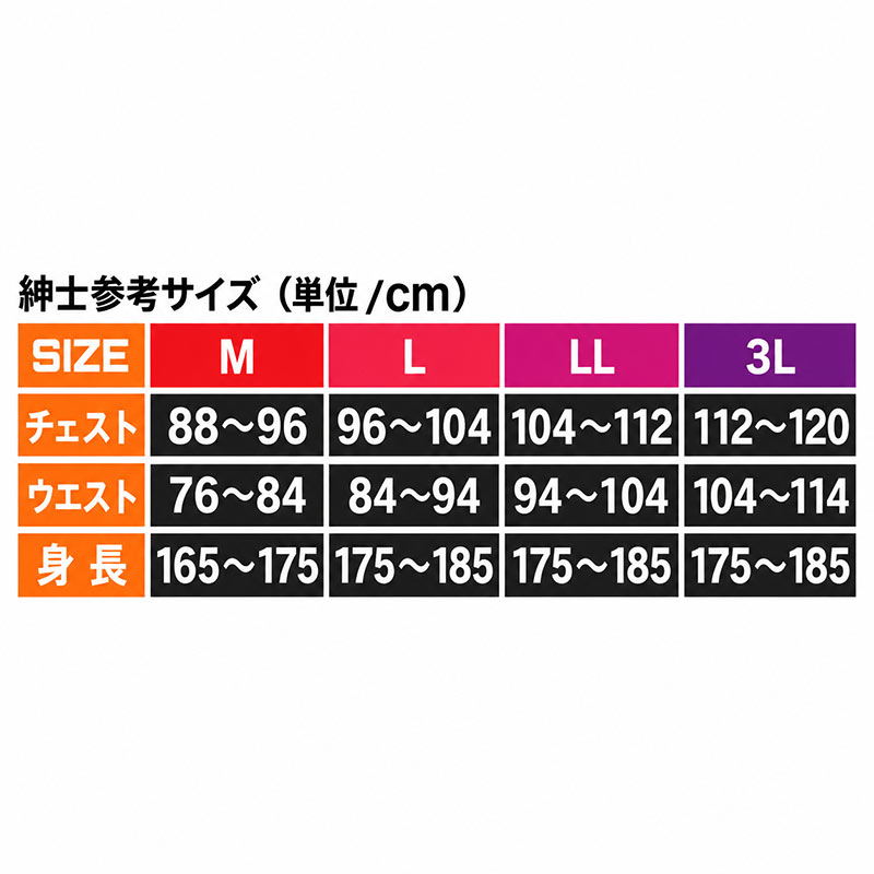 メンズ コンプレッションインナー 長袖 両面起毛 保温 冬用 クルーネック M L LL ストレッチ 消臭テープ 両脇部分消臭 全方位伸縮 あったかインナー 裏起毛 インナーシャツ アンダーシャツ コンプレッションウェア スポーツインナー 作業着インナー