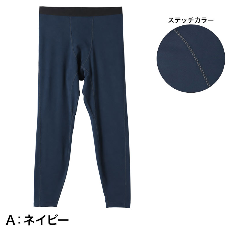 メンズ コンプレッションインナー 長袖 両面起毛 保温 冬用 クルーネック M L LL ストレッチ 消臭テープ 両脇部分消臭 全方位伸縮 あったかインナー 裏起毛 インナーシャツ アンダーシャツ コンプレッションウェア スポーツインナー 作業着インナー