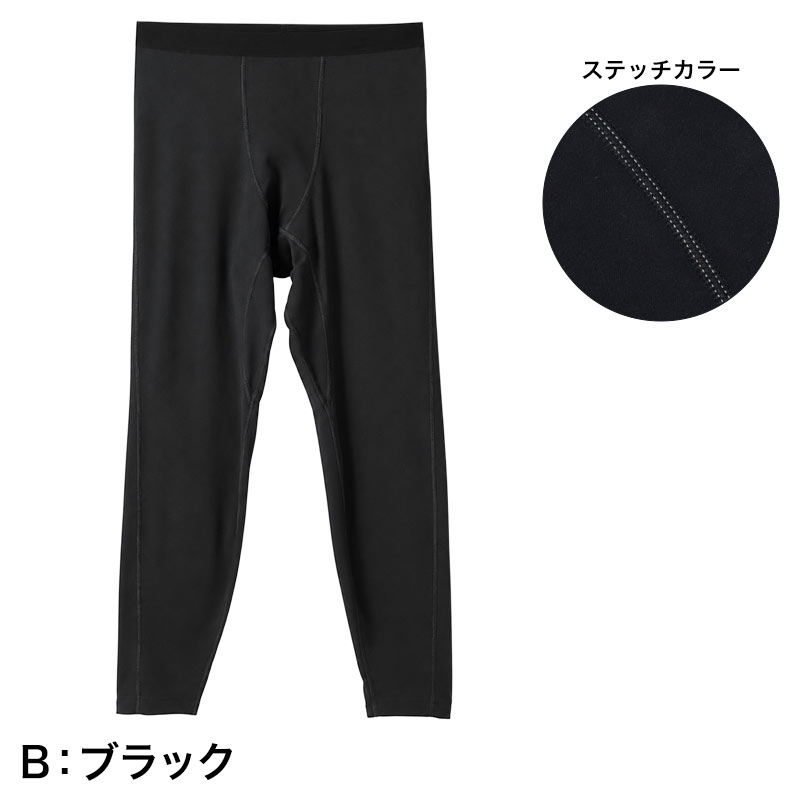 メンズ コンプレッションインナー 長袖 両面起毛 保温 冬用 クルーネック M L LL ストレッチ 消臭テープ 両脇部分消臭 全方位伸縮 あったかインナー 裏起毛 インナーシャツ アンダーシャツ コンプレッションウェア スポーツインナー 作業着インナー