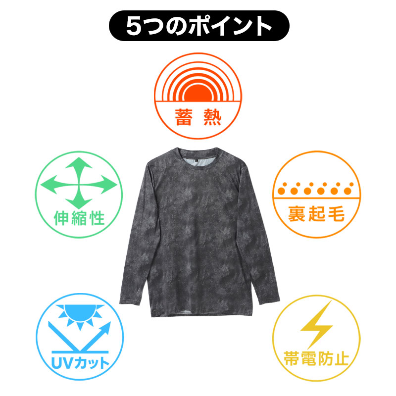 スパッツ メンズ 裏起毛 コンプレッションインナー 両面起毛 防寒 保温 M L LL ロングタイツ ストレッチ 全方位伸縮 消臭テープ 前股部分消臭 あったかインナー 冬用 メンズタイツ インナーパンツ レギンス 男性用 肌着 ズボン下 ももひき パッチ