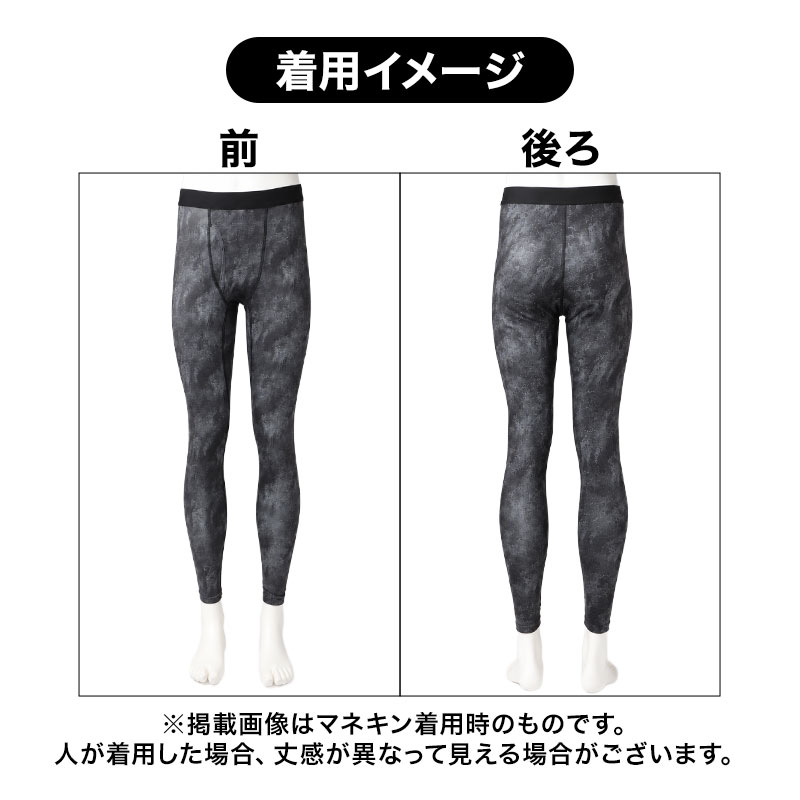 インナー メンズ 長袖 裏起毛 蓄熱保温 コンプレッションインナー クルーネック M L LL 丸首 防寒インナー あったかインナー 冬用 ストレッチ 蓄熱糸 帯電防止 UVカット スポーツインナー アンダーシャツ 肌着 紳士下着 長袖シャツ 防寒 保温 伸縮