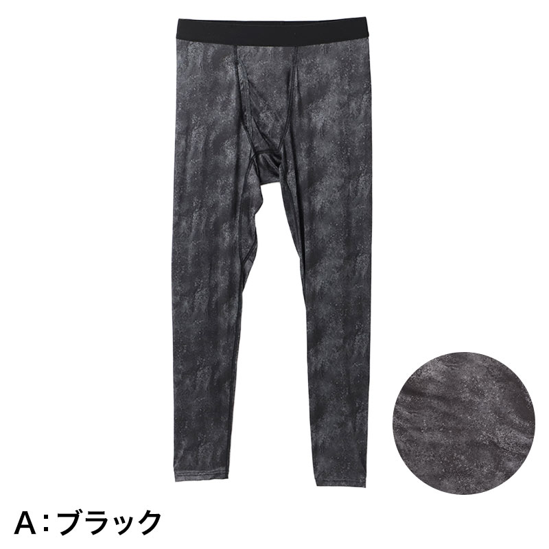 インナー メンズ 長袖 裏起毛 蓄熱保温 コンプレッションインナー クルーネック M L LL 丸首 防寒インナー あったかインナー 冬用 ストレッチ 蓄熱糸 帯電防止 UVカット スポーツインナー アンダーシャツ 肌着 紳士下着 長袖シャツ 防寒 保温 伸縮