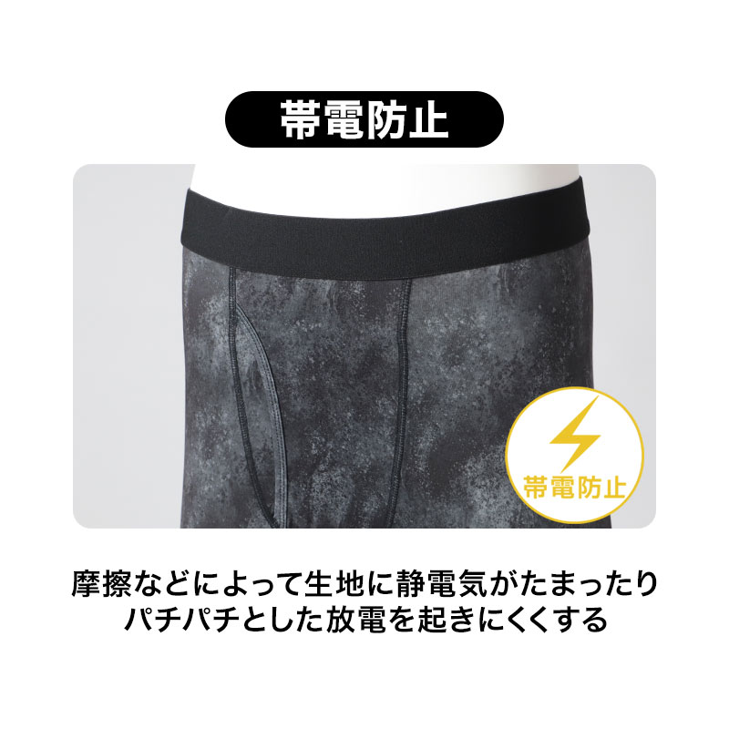 インナー メンズ 長袖 裏起毛 蓄熱保温 コンプレッションインナー クルーネック M L LL 丸首 防寒インナー あったかインナー 冬用 ストレッチ 蓄熱糸 帯電防止 UVカット スポーツインナー アンダーシャツ 肌着 紳士下着 長袖シャツ 防寒 保温 伸縮
