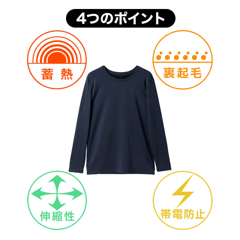 メンズ タイツ 裏起毛 2枚組 あったかインナー ロングタイツ 前開き ストレッチ M L LL 保温 防寒インナー 男性用 肌着 下着 冬用 暖かい 長ズボン下 レギンス メンズインナー ベア天竺 やわらかい 伸縮性 フィット 秋冬 寒さ対策 重ね着 インナー