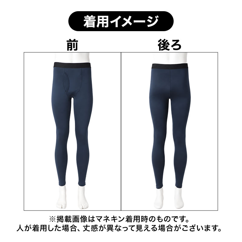 メンズ インナー 長袖 ハイネック 裏起毛 蓄熱 あったか 防寒 肌着 冬用 M L LL 暖かい 蓄熱糸 ストレッチ 伸縮性 帯電防止 静電気対策 長袖シャツ 男性用 紳士肌着 アンダーシャツ インナーシャツ 防寒インナー 起毛インナー ポリエステル混 秋冬