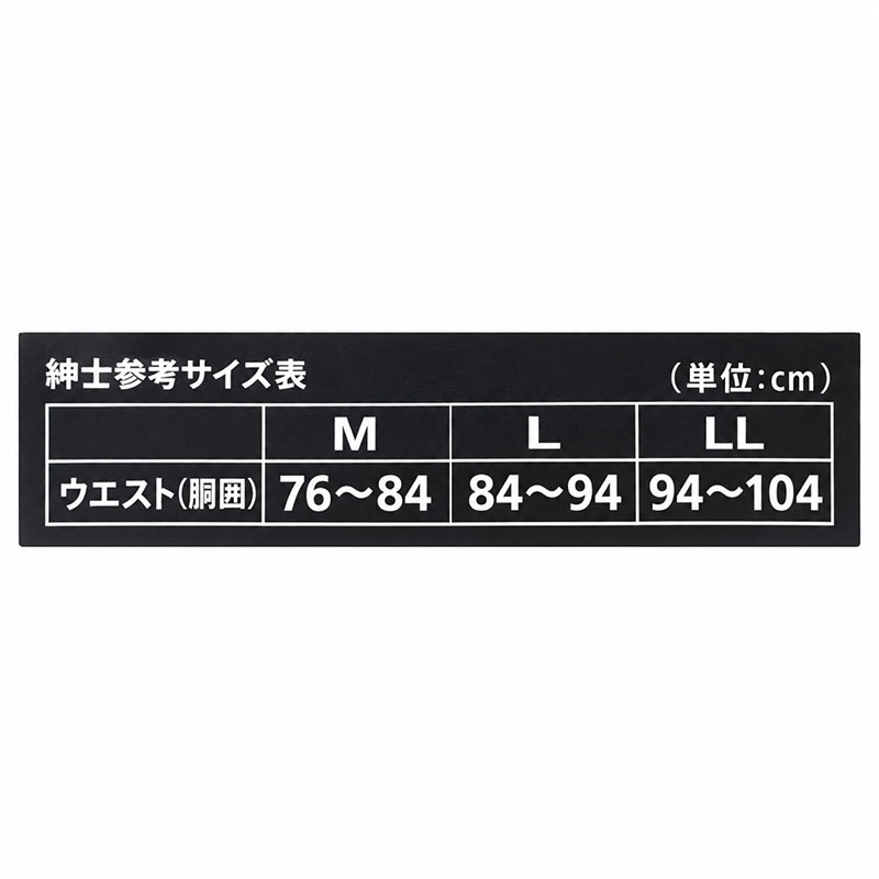メンズ インナー 長袖 ハイネック 裏起毛 蓄熱 あったか 防寒 肌着 冬用 M L LL 暖かい 蓄熱糸 ストレッチ 伸縮性 帯電防止 静電気対策 長袖シャツ 男性用 紳士肌着 アンダーシャツ インナーシャツ 防寒インナー 起毛インナー ポリエステル混 秋冬