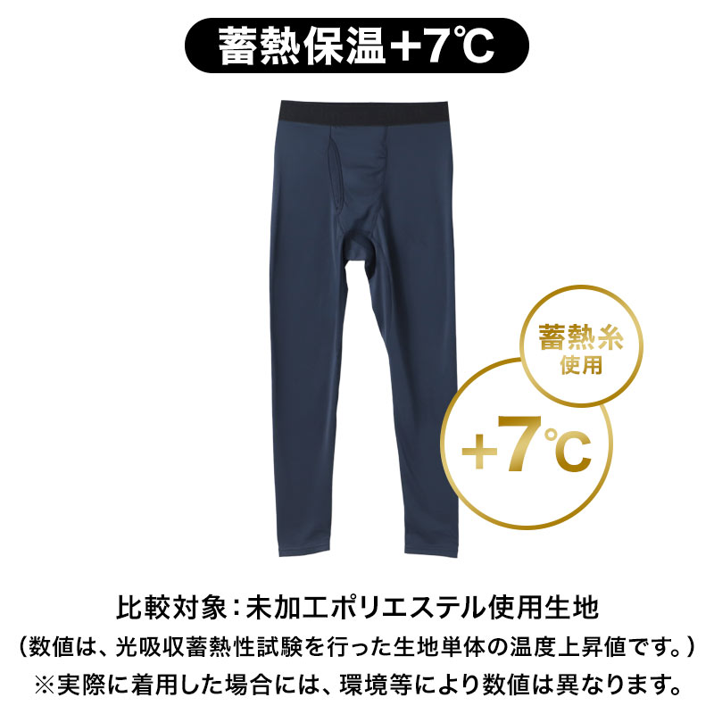 メンズ インナー 長袖 ハイネック 裏起毛 蓄熱 あったか 防寒 肌着 冬用 M L LL 暖かい 蓄熱糸 ストレッチ 伸縮性 帯電防止 静電気対策 長袖シャツ 男性用 紳士肌着 アンダーシャツ インナーシャツ 防寒インナー 起毛インナー ポリエステル混 秋冬