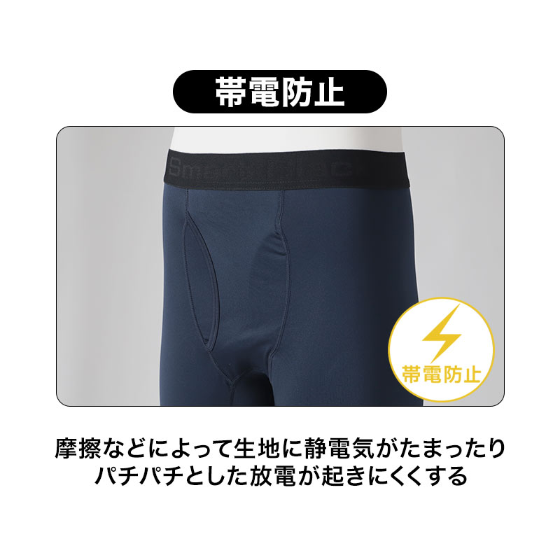 メンズ インナー 長袖 ハイネック 裏起毛 蓄熱 あったか 防寒 肌着 冬用 M L LL 暖かい 蓄熱糸 ストレッチ 伸縮性 帯電防止 静電気対策 長袖シャツ 男性用 紳士肌着 アンダーシャツ インナーシャツ 防寒インナー 起毛インナー ポリエステル混 秋冬