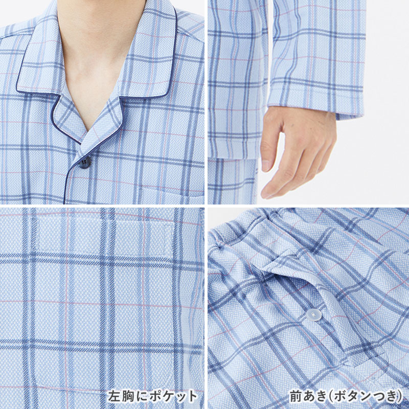 【 アウトレット 】 グンゼ ホットマジック 紳士W保温 長袖長パンツパジャマ S～L (紳士 男性 寝巻き 冬用 前開き 暖かい 綿混 吸湿 発熱 HOTMAGIC GUNZE) (在庫限り)