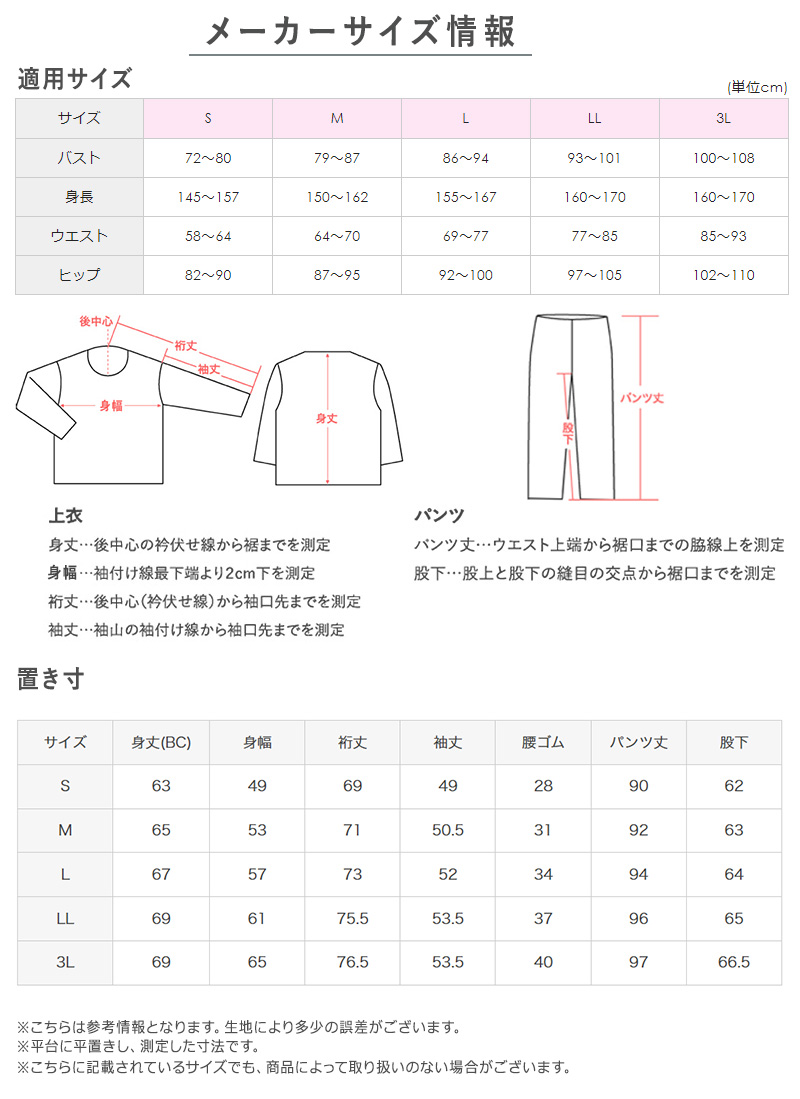 グンゼ パジャマ レディース 秋冬 長袖 あったか ホットマジック W保温 S～L (婦人 女性 寝巻き 冬用 前開き 暖かい 綿混 吸湿 発熱 HOTMAGIC GUNZE)