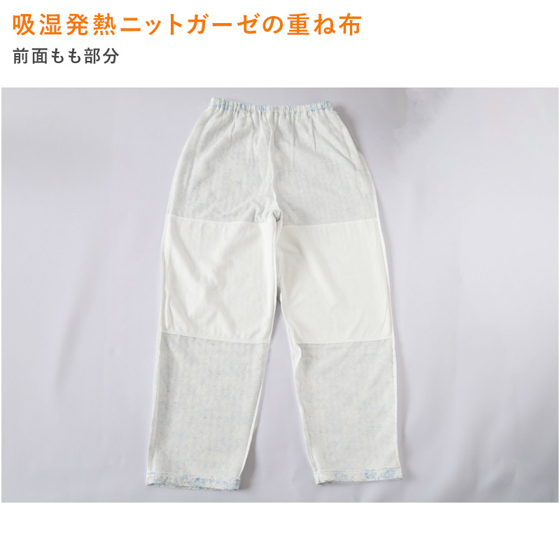 グンゼ パジャマ レディース 秋冬 長袖 長ズボン 発熱 暖かい あったか 肩ももW保温 S~L GUNZE ホットマジック 婦人 女性 寝巻き 寝間着 冬用 前開き 綿混 キルト あたたか 温かい (在庫限り)