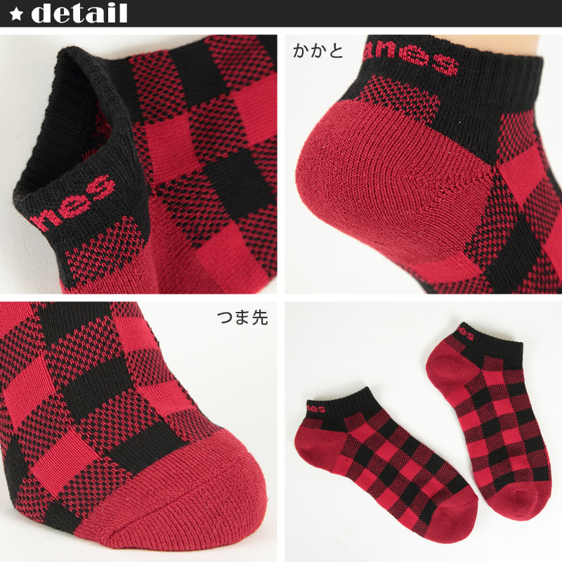 ヘインズ メンズ スニーカーソックス 3足組 25-27cm (Hanes ヘインズ メンズソックス 紳士用 男性 男 チェック柄) 【在庫限り】
