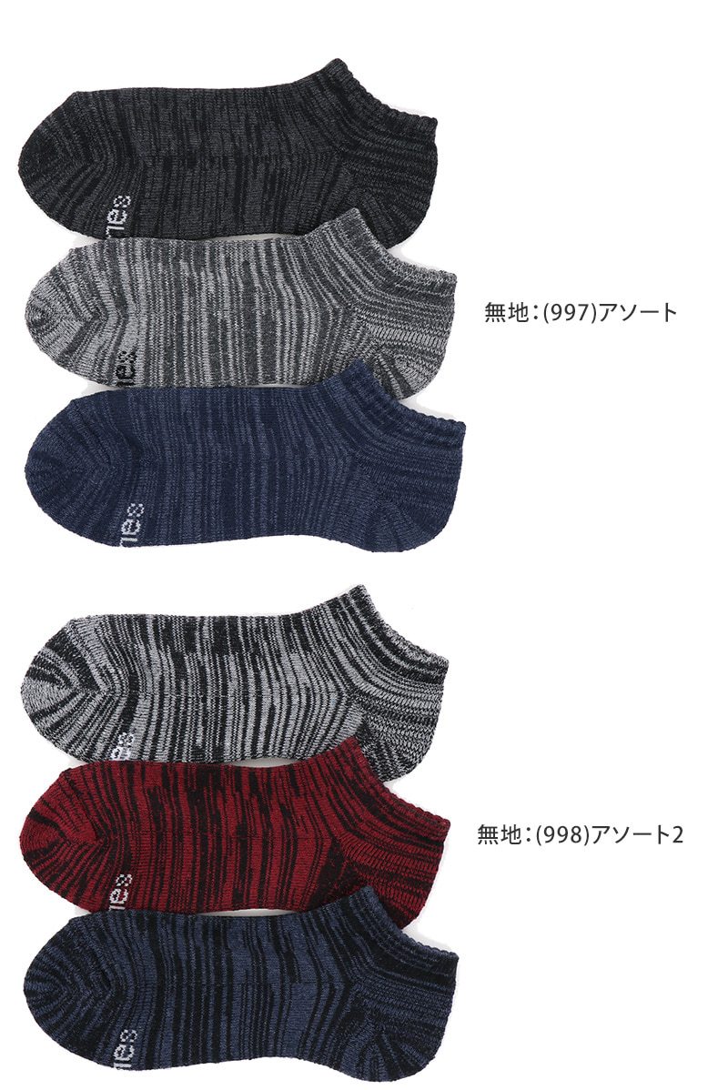ヘインズ メンズ スニーカーソックス 3足組 25-27cm (Hanes ヘインズ メンズソックス 紳士用 男性 男 チェック柄) 【在庫限り】