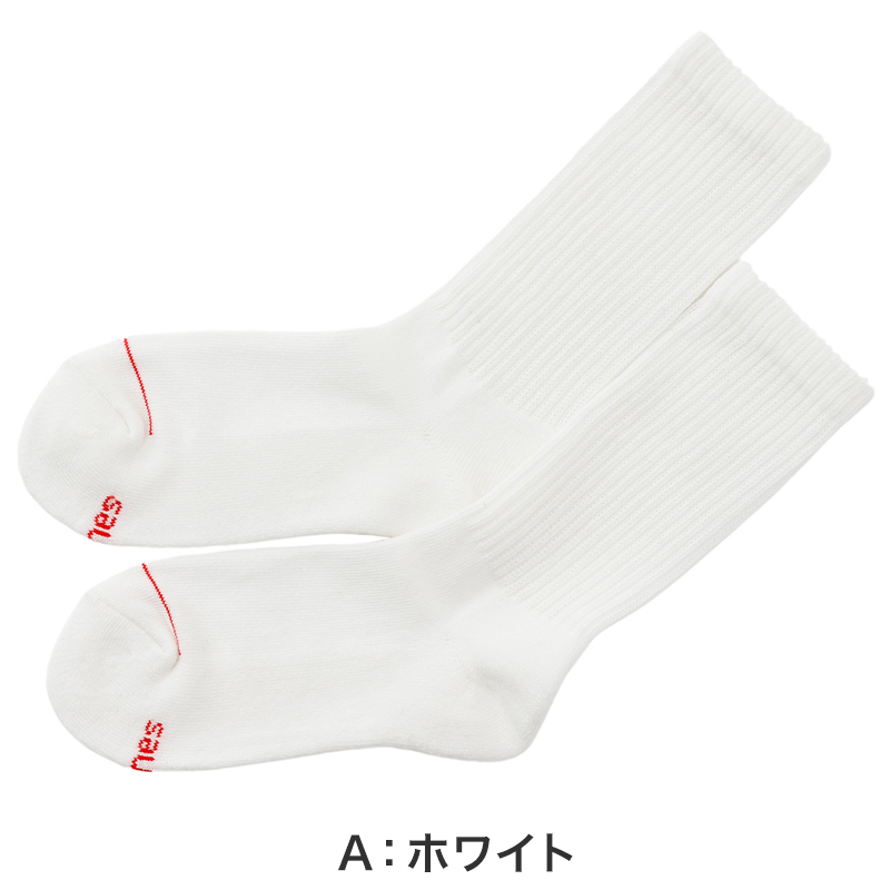 ヘインズ メンズ フルレングスソックス コンフォートフィット 2足組 23-25cm・25-27cm (Hanes ソックス 靴下 男 セット まとめ買い 綿 ハイソックス) 【在庫限り】