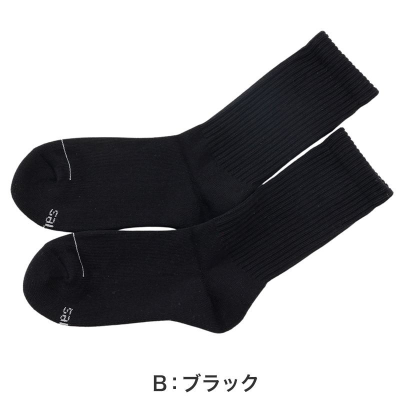 ヘインズ メンズ フルレングスソックス コンフォートフィット 2足組 23-25cm・25-27cm (Hanes ソックス 靴下 男 セット まとめ買い 綿 ハイソックス) 【在庫限り】