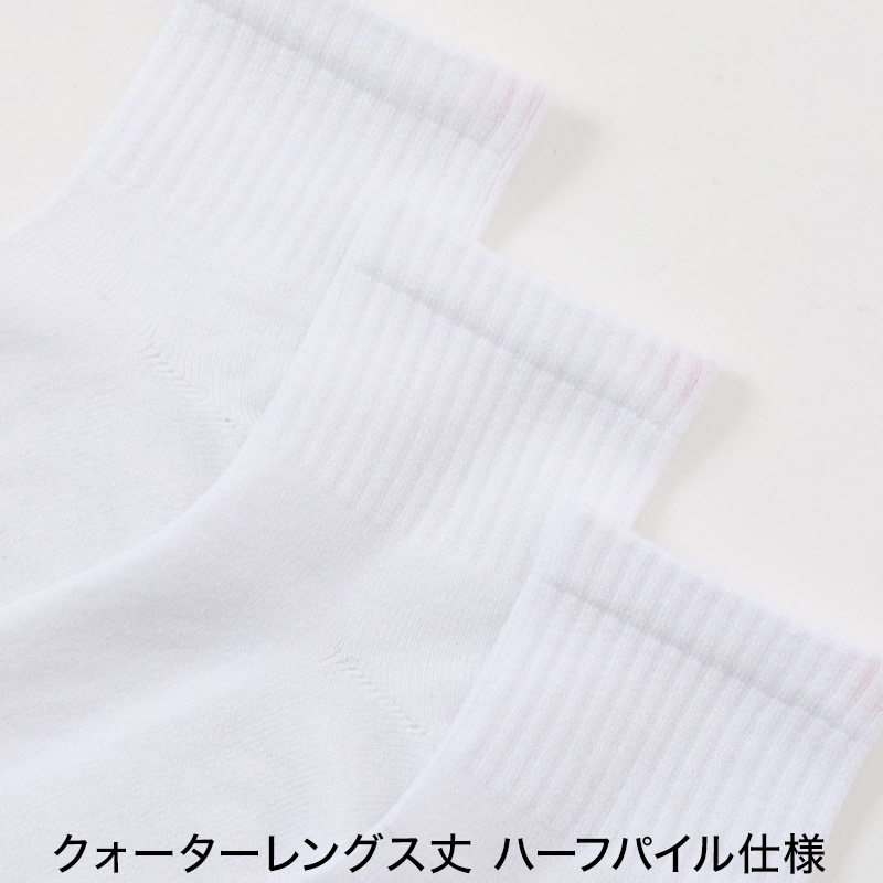 ヘインズ メンズ クォーターレングスソックス 3足組 25-27cm (Hanes ソックス 靴下 男 セット まとめ買い 綿 スニーカーソックス) (在庫限り)