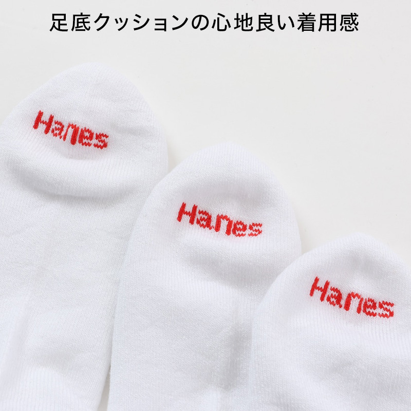 ヘインズ メンズ クォーターレングスソックス 3足組 25-27cm (Hanes ソックス 靴下 男 セット まとめ買い 綿 スニーカーソックス) (在庫限り)