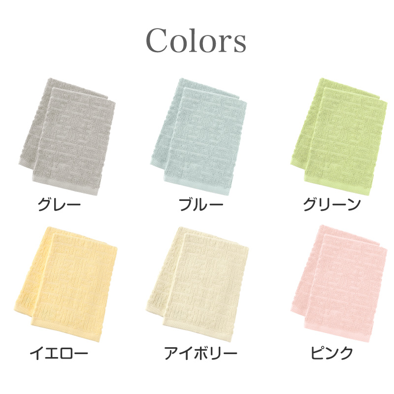 バスタオル タオル 綿100% 綿 コットン ホテル エステ 高級感 ホテルタオル 約60×120cm バス用品 洗面所 寝室 お風呂 ブランケット 無地 ホテルタイプ