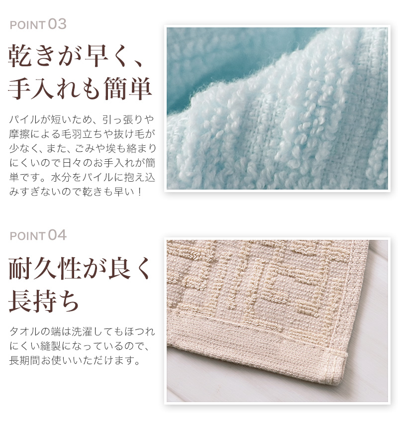 フェイスタオル タオル 綿100% 綿 コットン 2枚組 ホテル エステ 高級感 ホテルタオル 約34×80cm バス用品 洗面所 寝室 トイレ