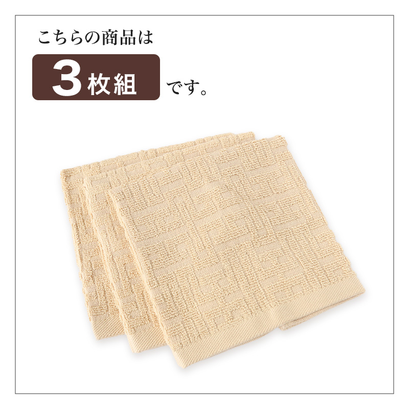 フェイスタオル タオル 綿100% 綿 コットン 2枚組 ホテル エステ 高級感 ホテルタオル 約34×80cm バス用品 洗面所 寝室 トイレ