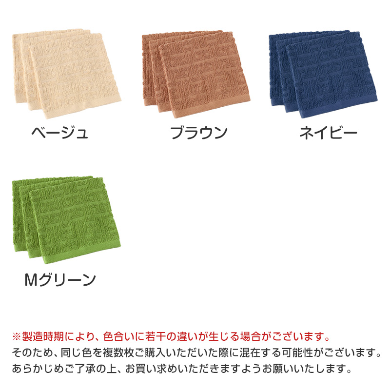 フェイスタオル タオル 綿100% 綿 コットン 2枚組 ホテル エステ 高級感 ホテルタオル 約34×80cm バス用品 洗面所 寝室 トイレ
