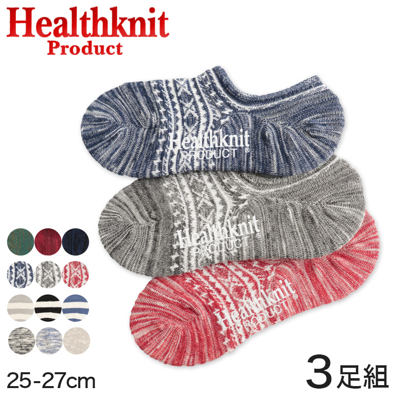 Healthknit 靴下 3足セット - レッグウェア