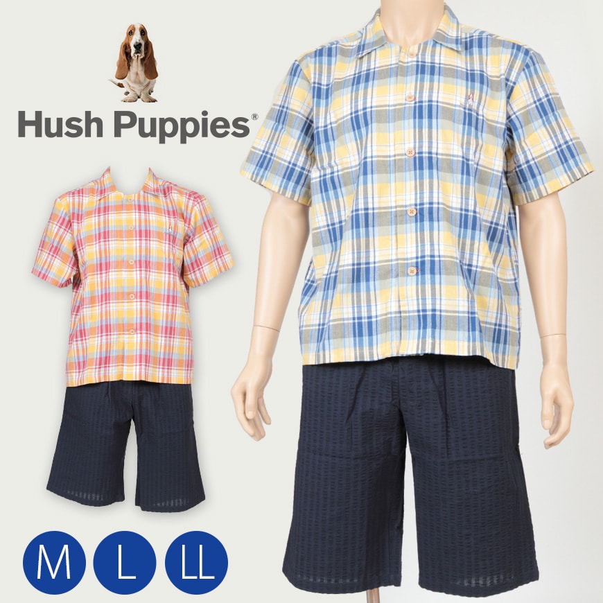 グンゼ Hush Puppies ホームウェア 半袖+半パンツ M~LL (GUNZE ハッシュパピー メンズ パジャマ) (在庫限り)
