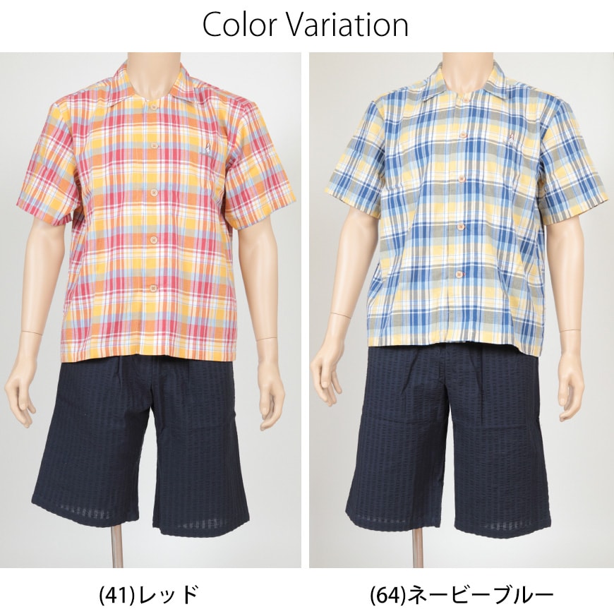 グンゼ Hush Puppies ホームウェア 半袖+半パンツ M~LL (GUNZE ハッシュパピー メンズ パジャマ) (在庫限り)