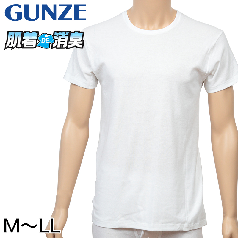グンゼ 肌着DE消臭 消臭対応インナー クルーネックTシャツ M~LL (GUNZE メンズ 紳士 男性 半袖 丸首 インナー シャツ 消臭 ニオイ 汗 綿混 白) 【在庫限り】