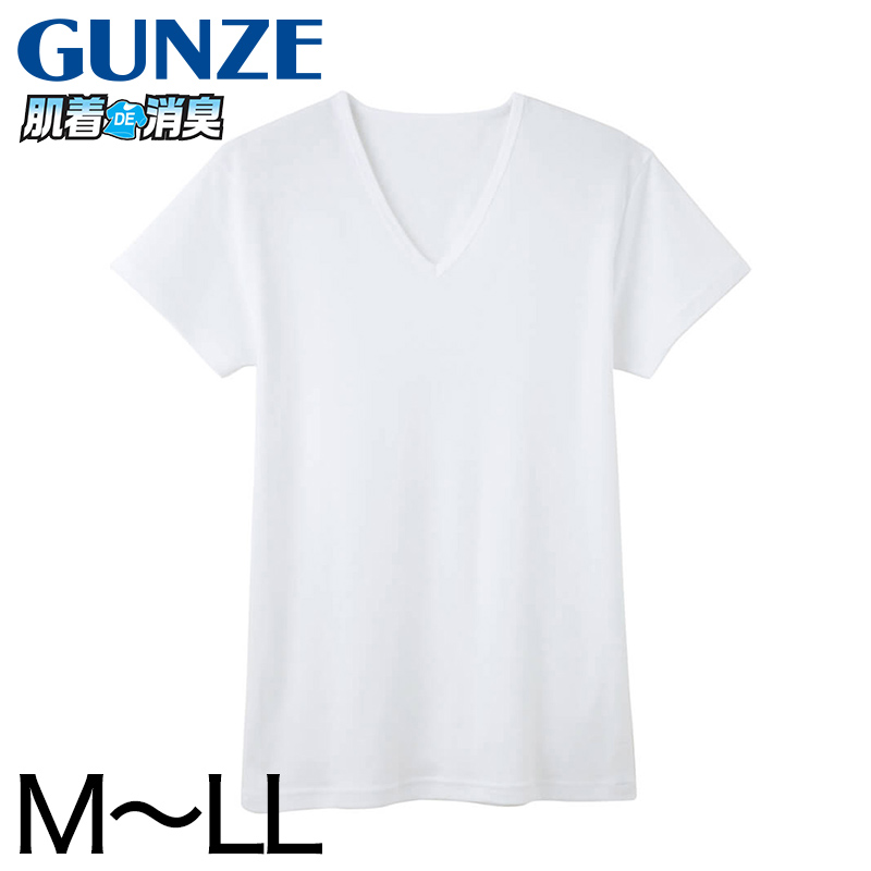 グンゼ 肌着DE消臭 消臭対応インナー VネックTシャツ M~LL (GUNZE メンズ 紳士 男性 半袖 V首 インナー シャツ 消臭 ニオイ 汗 綿混 白) 【在庫限り】