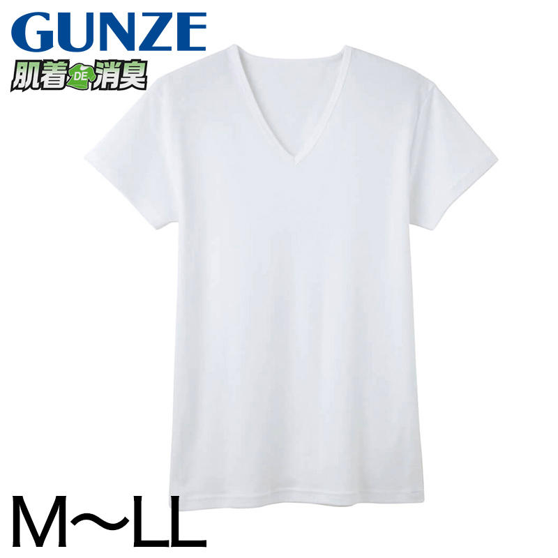 グンゼ 肌着DE消臭 ミドル脂臭対応インナー VネックTシャツ (V首)(M~LL)(GUNZE 男性 紳士 下着 肌着 インナー ニオイ対策) 【在庫限り】