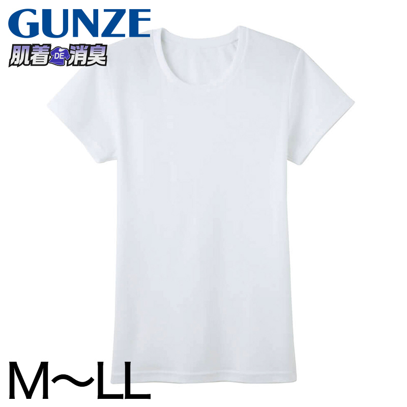 グンゼ 肌着DE消臭 加齢臭対応インナー クルーネックTシャツ M~LL (GUNZE メンズ 紳士 男性 半袖 丸首 インナー シャツ 消臭 ニオイ 汗 綿混 白) 【在庫限り】