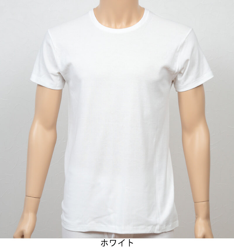 グンゼ 肌着DE消臭 加齢臭対応インナー クルーネックTシャツ M~LL (GUNZE メンズ 紳士 男性 半袖 丸首 インナー シャツ 消臭 ニオイ 汗 綿混 白) 【在庫限り】