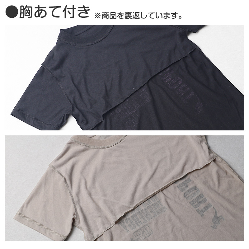 キッズ パジャマ 半袖 半ズボン 男の子 カンゴール 130 140 150 160 cm 子供 春 夏 ルームウェア 部屋着 上下セット セットアップ ジュニア 子供服 水色 ブルー 灰 グレー (在庫限り)