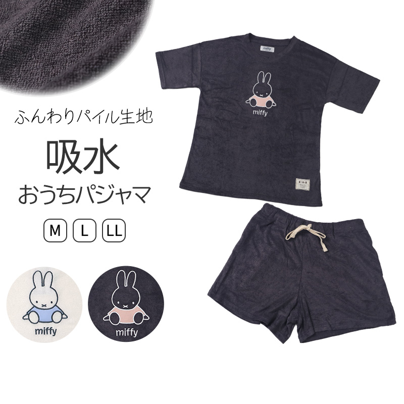 ミッフィー 夏 パジャマ レディース 大人 半袖 7分丈パンツ パイル生地 M L LL miffy 70th 70周年 七分丈 部屋着 服 ルームウェア ホームウェア セットアップ 春 夏 可愛い おしゃれ 母の日 プレゼント ギフト (在庫限り)