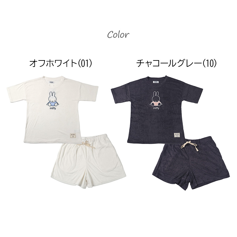 ミッフィー 夏 パジャマ レディース 大人 半袖 7分丈パンツ パイル生地 M L LL miffy 70th 70周年 七分丈 部屋着 服 ルームウェア ホームウェア セットアップ 春 夏 可愛い おしゃれ 母の日 プレゼント ギフト (在庫限り)