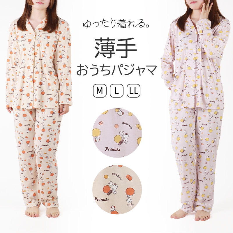 ミッフィー 夏 パジャマ レディース 半袖 大人 パイル生地 M L LL miffy 70th 70周年 ショートパンツ 短パン 部屋着 服 ルームウェア ホームウェア セットアップ 春 夏 可愛い おしゃれ 母の日 プレゼント ギフト (在庫限り)
