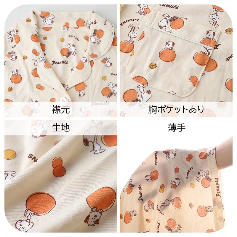 ミッフィー 夏 パジャマ レディース 半袖 大人 パイル生地 M L LL miffy 70th 70周年 ショートパンツ 短パン 部屋着 服 ルームウェア ホームウェア セットアップ 春 夏 可愛い おしゃれ 母の日 プレゼント ギフト (在庫限り)