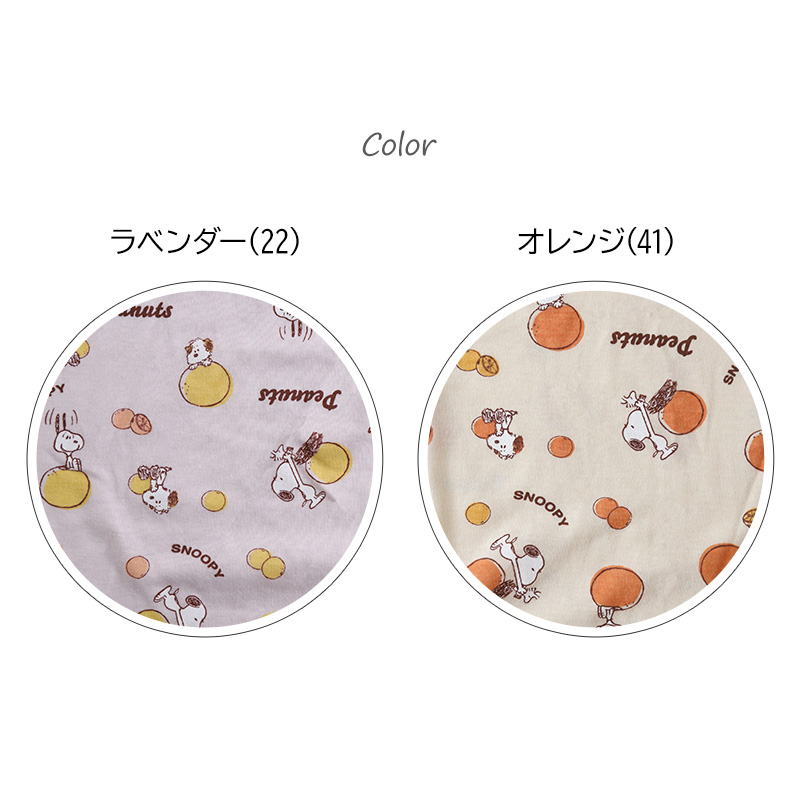ミッフィー 夏 パジャマ レディース 半袖 大人 パイル生地 M L LL miffy 70th 70周年 ショートパンツ 短パン 部屋着 服 ルームウェア ホームウェア セットアップ 春 夏 可愛い おしゃれ 母の日 プレゼント ギフト (在庫限り)