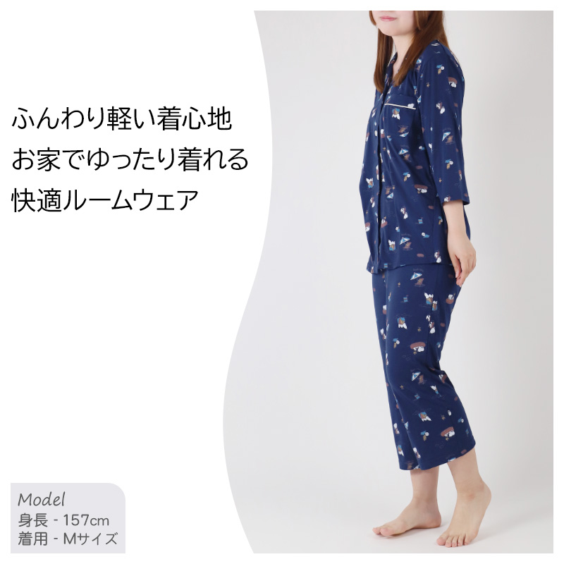 スヌーピー パジャマ 夏 大人 薄手 涼しい レディース M L LL snoopy ピーナッツ peanuts 薄手 部屋着 服 ルームウェア ホームウェア 快眠パジャマ セットアップ 春 夏 総柄 ゆったり 可愛い おしゃれ 肌触りが良い 母の日 プレゼント ギフト (在庫限り)