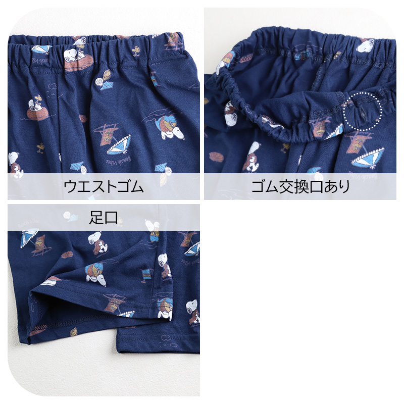 スヌーピー パジャマ 夏 大人 薄手 涼しい レディース M L LL snoopy ピーナッツ peanuts 薄手 部屋着 服 ルームウェア ホームウェア 快眠パジャマ セットアップ 春 夏 総柄 ゆったり 可愛い おしゃれ 肌触りが良い 母の日 プレゼント ギフト (在庫限り)