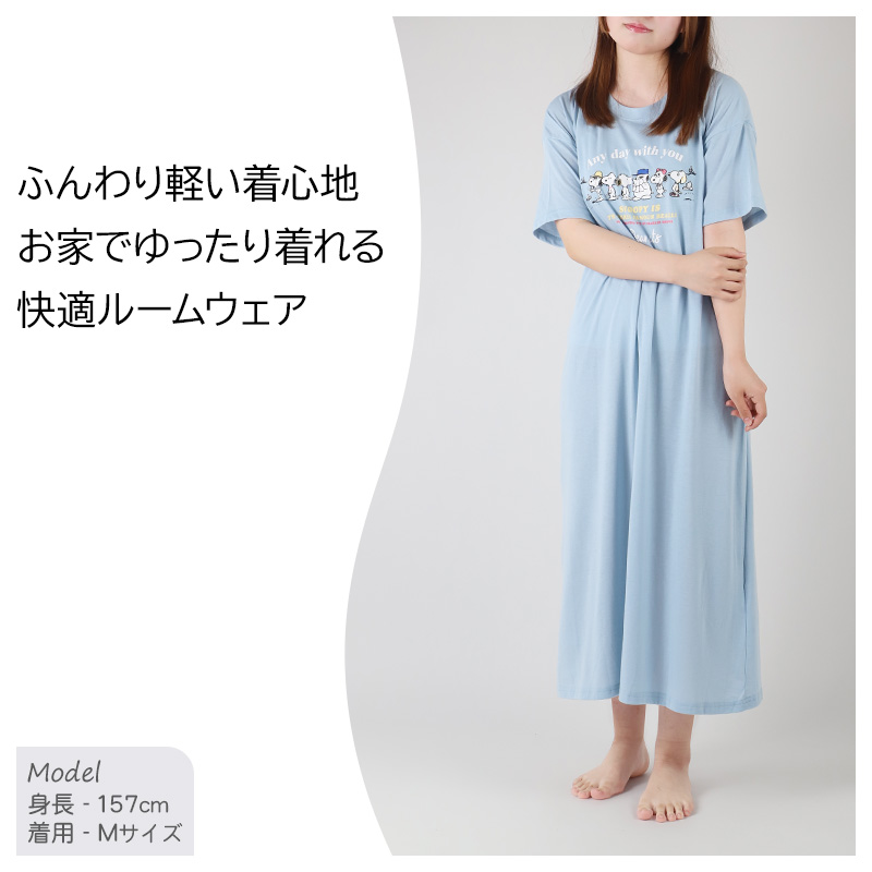スヌーピー パジャマ 夏 大人 薄手 涼しい レディース M L LL snoopy ピーナッツ peanuts 薄手 部屋着 服 ルームウェア ホームウェア 快眠パジャマ セットアップ 春 夏 総柄 ゆったり 可愛い おしゃれ 肌触りが良い 母の日 プレゼント ギフト (在庫限り)