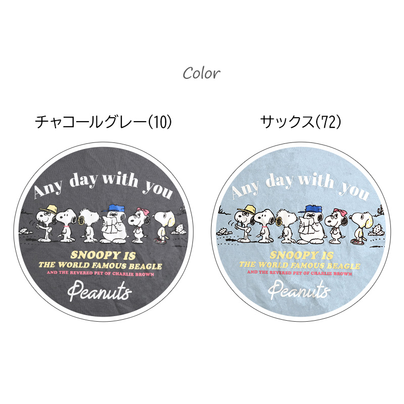 スヌーピー パジャマ 夏 大人 薄手 涼しい レディース M L LL snoopy ピーナッツ peanuts 薄手 部屋着 服 ルームウェア ホームウェア 快眠パジャマ セットアップ 春 夏 総柄 ゆったり 可愛い おしゃれ 肌触りが良い 母の日 プレゼント ギフト (在庫限り)