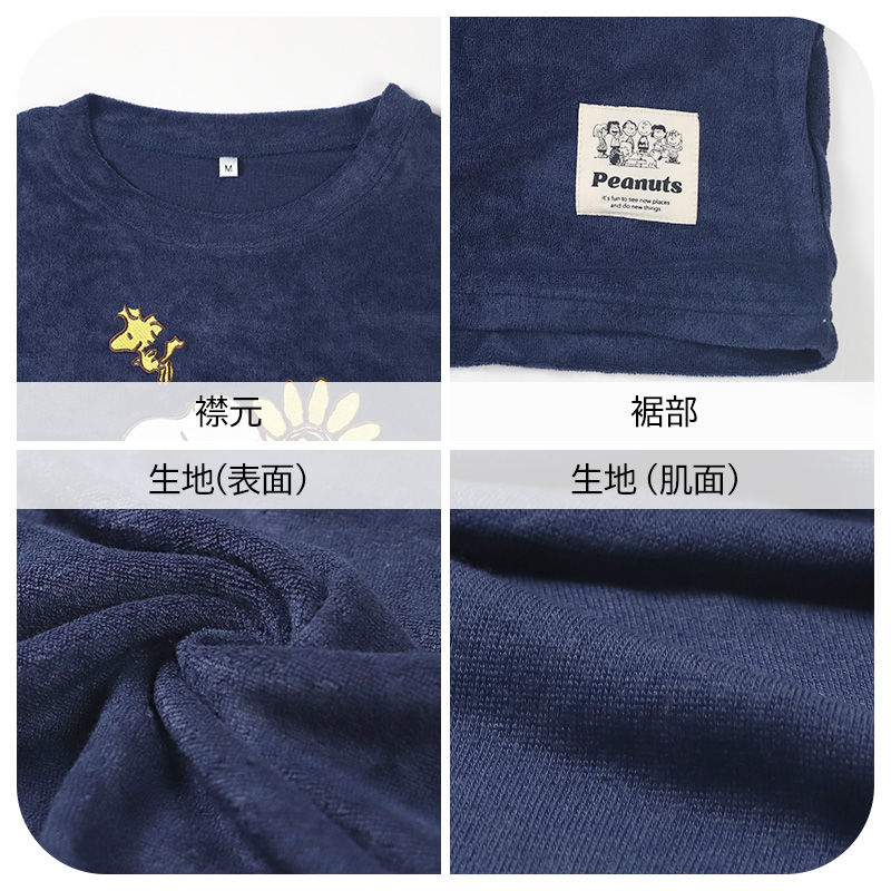 スヌーピー ルームワンピ ワンピース 半袖 パジャマ 夏 大人 薄手 涼しい レディース M L LL snoopy ピーナッツ peanuts 薄手 部屋着 服 ルームウェア ホームウェア 快眠パジャマ 春 夏 ゆったり 可愛い おしゃれ 肌触りが良い 母の日 プレゼント ギフト (在庫限り)