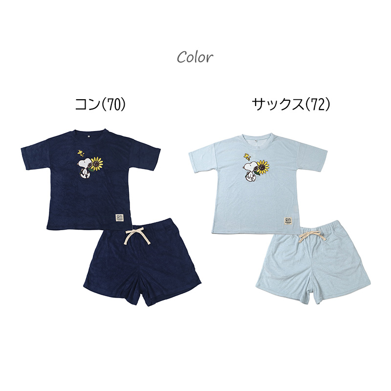スヌーピー ルームワンピ ワンピース 半袖 パジャマ 夏 大人 薄手 涼しい レディース M L LL snoopy ピーナッツ peanuts 薄手 部屋着 服 ルームウェア ホームウェア 快眠パジャマ 春 夏 ゆったり 可愛い おしゃれ 肌触りが良い 母の日 プレゼント ギフト (在庫限り)