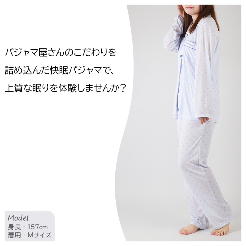 スヌーピー 夏 パジャマ レディース 半袖 ショートパンツ 大人 パイル生地 M L LL snoopy ピーナッツ peanuts 短パン 部屋着 服 ルームウェア ホームウェア セットアップ 春 かわいい 可愛い おしゃれ 母の日 プレゼント ギフト (在庫限り)