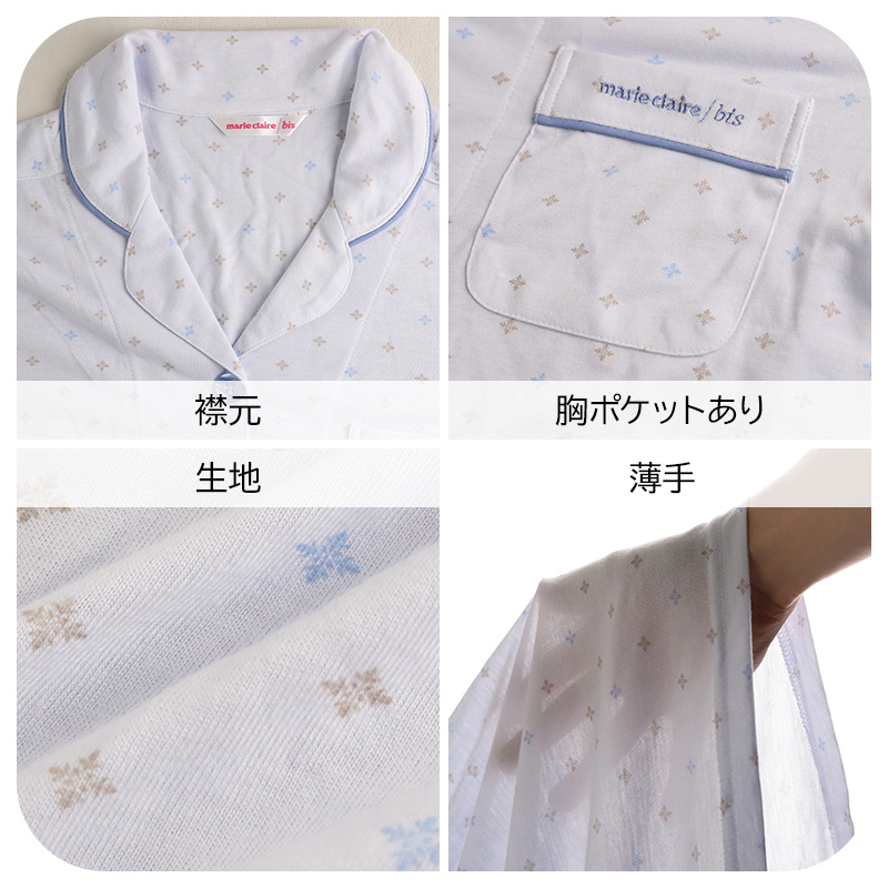 スヌーピー 夏 パジャマ レディース 半袖 ショートパンツ 大人 パイル生地 M L LL snoopy ピーナッツ peanuts 短パン 部屋着 服 ルームウェア ホームウェア セットアップ 春 かわいい 可愛い おしゃれ 母の日 プレゼント ギフト (在庫限り)